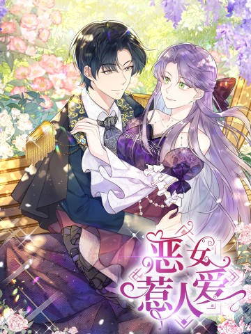 Ác Nữ Ai Cũng Mê