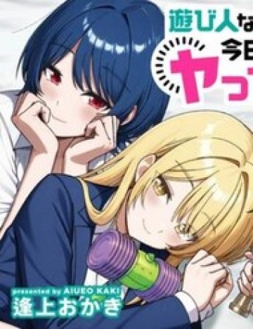 Asobinin Na Shoujo-Tachi Wa Kyou Mo Houkago Yatteiru