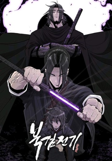 Bắc Kiếm Giang Hồ