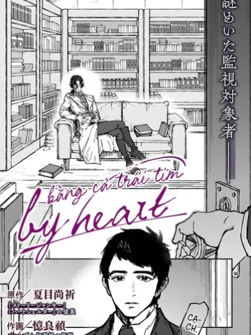 Bằng Cả Trái Tim