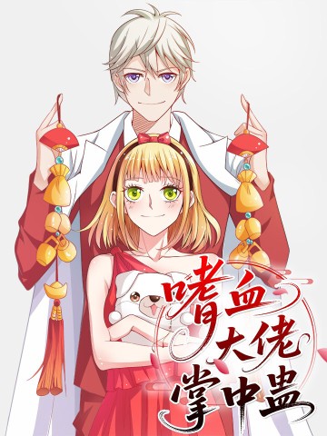 Bảo Bối Em Thật Ngọt Ngào