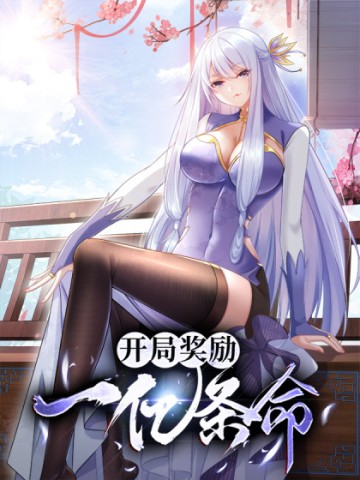 Bắt Đầu Với 100 Triệu Mạng