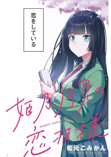 Cắt Tóc Sau Khi Biết Gu Cậu Bạn Mình Thầm Thích Là Tóc Ngắn