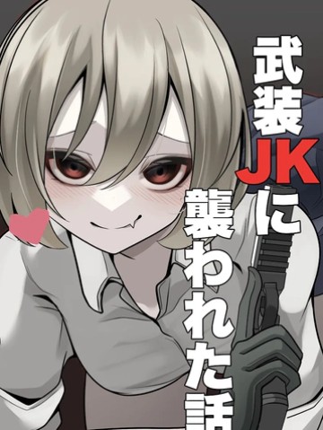 Câu Chuyện Về Việc Bị Tấn Công Bởi Jk Có Vũ Trang