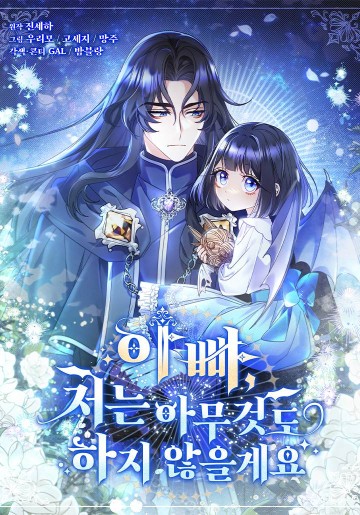 Cha Ơi Con Sẽ Không Làm Gì Đâu