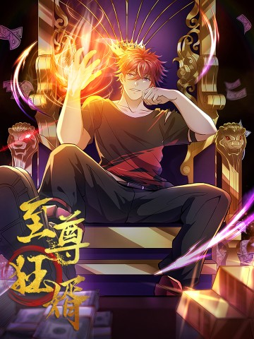 Chí Tôn Cuồng Tế