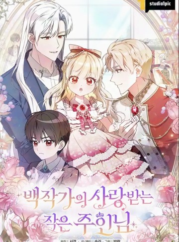 Cô Chủ Nhỏ Đáng Yêu Của Nhà Bá Tước