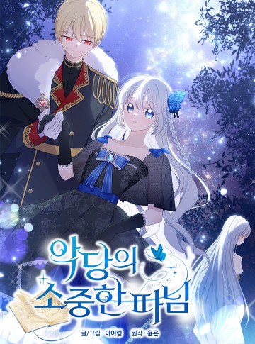 Cô Công Chúa Nhỏ Của Kẻ Phản Diện