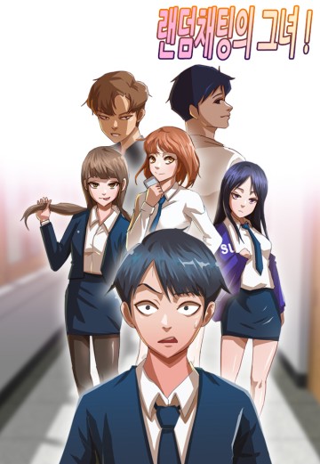 Cô Gái Từ Ứng Dụng Nhắn Tin Ngẫu Nhiên