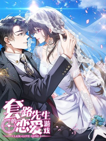 Cô Vợ Nhỏ Nuông Chiều Quá Lại Thành Ác!!