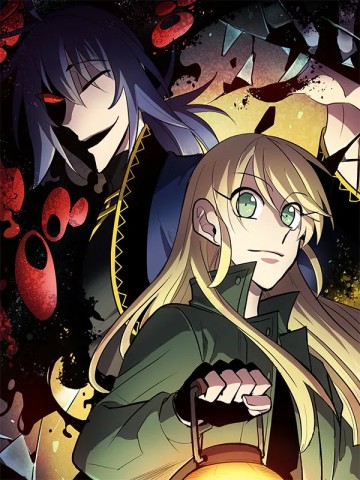 Cửa Hàng Vô Danh