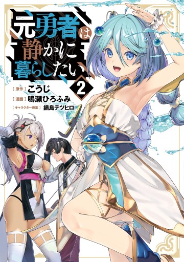 Cuộc Sống Thanh Bình