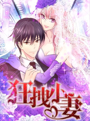 Cuồng Duệ Tiểu Thê