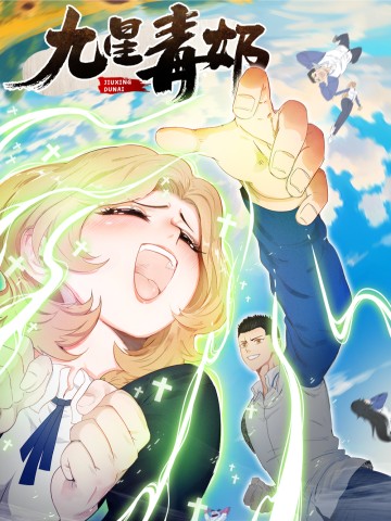 Cửu Tinh Độc Nãi