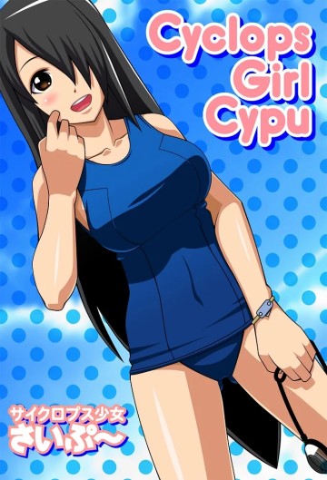 Cyclops Shoujo Saipu