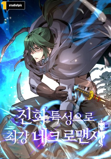 Đặc Tính Tiến Hóa Của Chiêu Hồn Sư