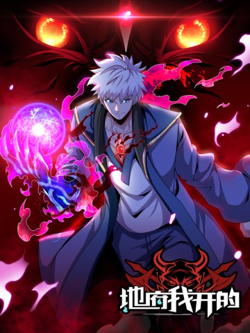 Địa Ngục Này Ta Mở Ra Đấy