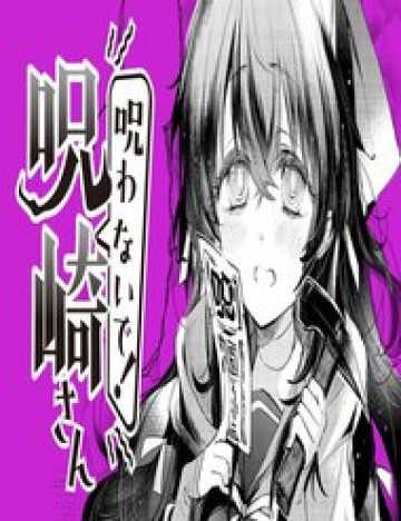 Đừng Nguyền Tớ Mà! Noroizaki-San