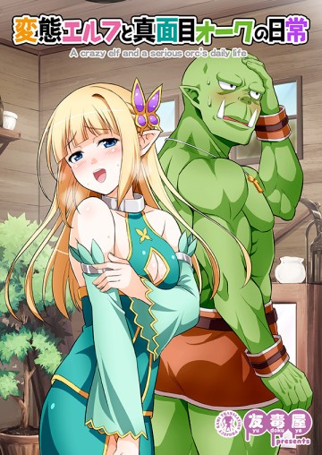 Elf Damdang Và Orc Nghiêm Túc - Hentai Erufutomajime