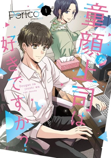 Em có thích một cấp trên mặt búng ra sữa không?