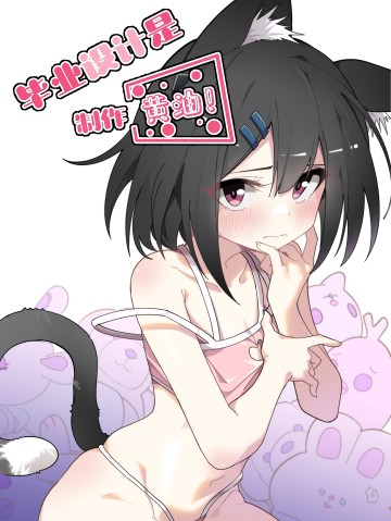 Giả Gái Chơi Game Hẹn Hò