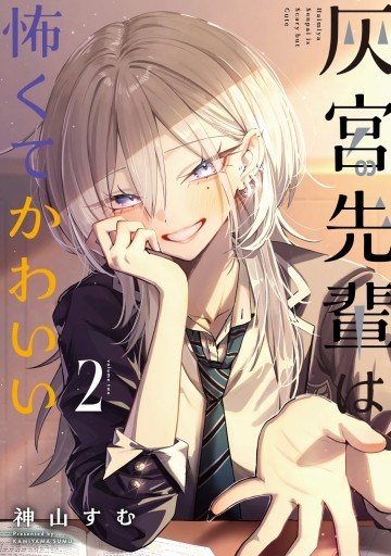 Haimiya-Senpai Không Chỉ Đáng Sợ Mà Còn Dễ Thương