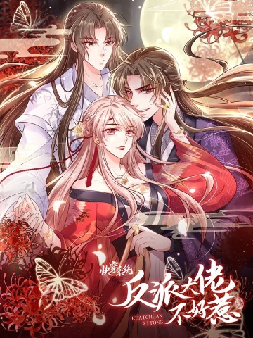 Hệ Thống Xuyên Nhanh: Ác Nam Không Dễ Chọc