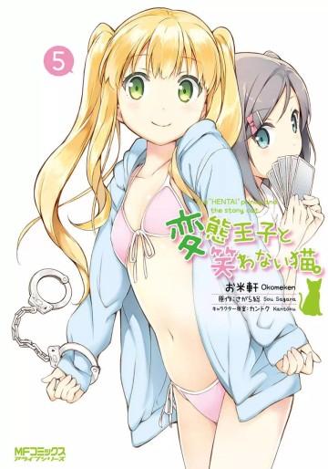 Hentai Ouji To Warawanai Neko