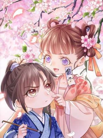 Hoàng Đệ Đừng Nhấc Đao