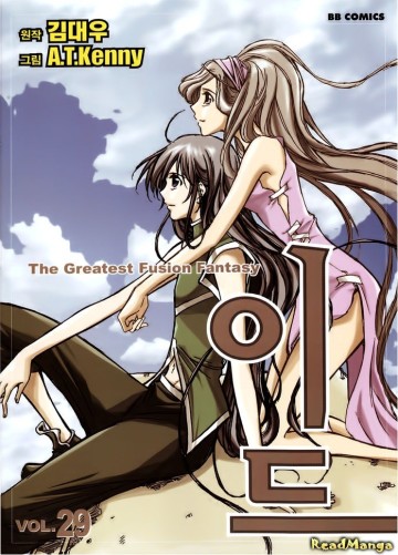 Id - The Greatest Fusion Fantasy