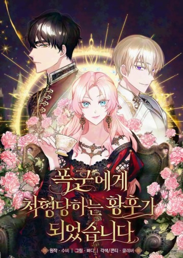 Kết Cục Của Hoàng Hậu Bị Bạo Quân Xử Tử