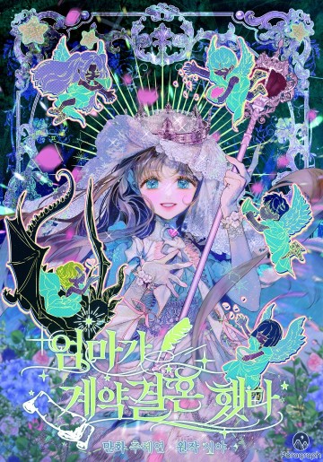 Khế Ước Hôn Nhân Của Mẹ Tôi