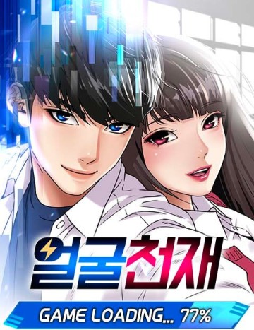 Khuôn Mặt Thiên Tài