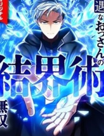 Kỹ Năng Vô Song Của Tao