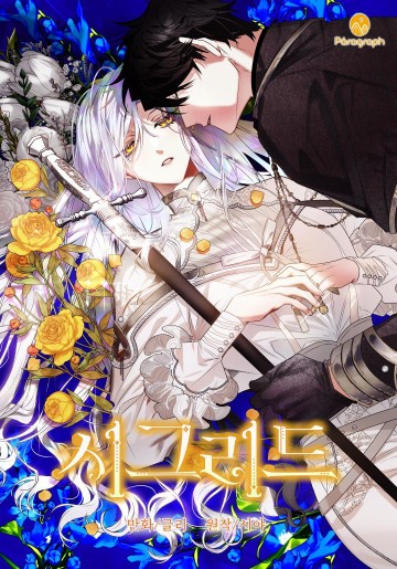 Lần Này Tôi Sẽ Yêu Thương Bản Thân Hơn