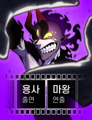 Ma Vương Dẫn Dắt Dũng Giả