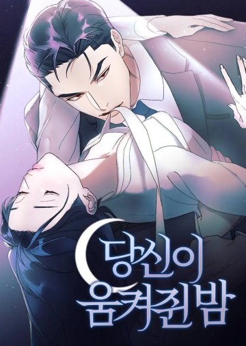 Màn Đêm Trong Tay Người