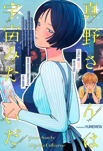 Người con gái tựa như vũ trụ bao la