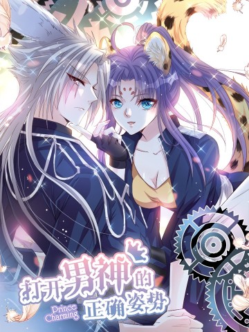 Mở Ra Các Tư Thế Của Nam Thần