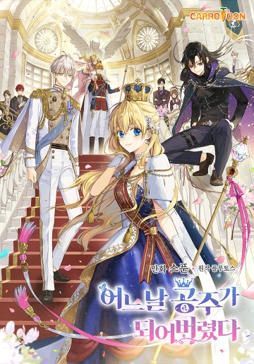 Một Ngày Nọ Tôi Bỗng Thành Nàng Công Chúa