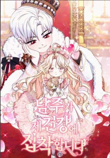 Nam Chính Ám Ảnh Với Sức Khỏe Của Tôi