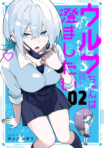 Nàng Sói Muốn Tỏ Ra Ngầu Lòi