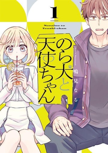 Nàng Thiên Sứ Và Kẻ Lạc Loài