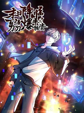 Ngày Tận Thế: Ta Nhận Được Tỷ Lệ Rớt Đồ Gấp 100 Lần