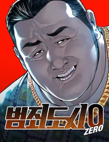 Ngoài Vòng Pháp Luật: Khởi Nguyên