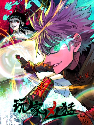 Người Chơi Hung Mãnh