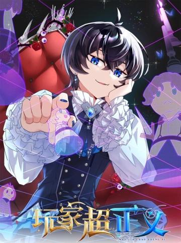 Người Chơi Siêu Chính Nghĩa