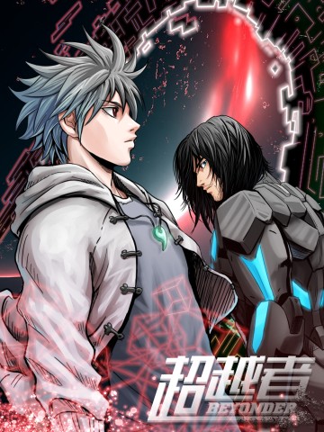 Người Siêu Việt