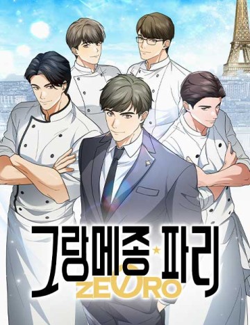 Nhà Hàng Paris Zero