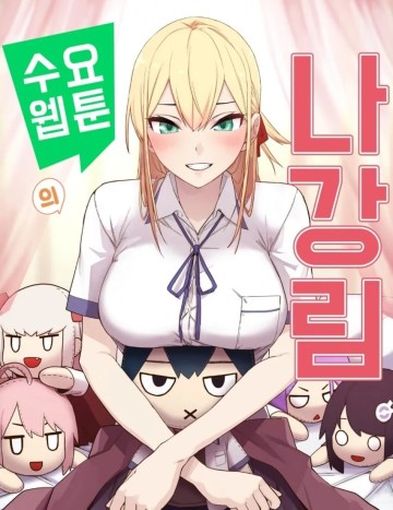 Nhân Vật Webtoon Na Kang Lim